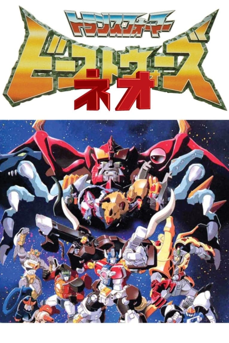 Čó seimeitai Transformers Beast Wars Neo
