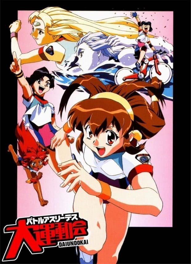 Battle Athletes daiundokai