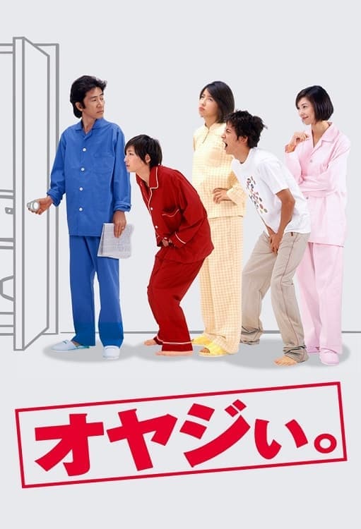 Oyajii