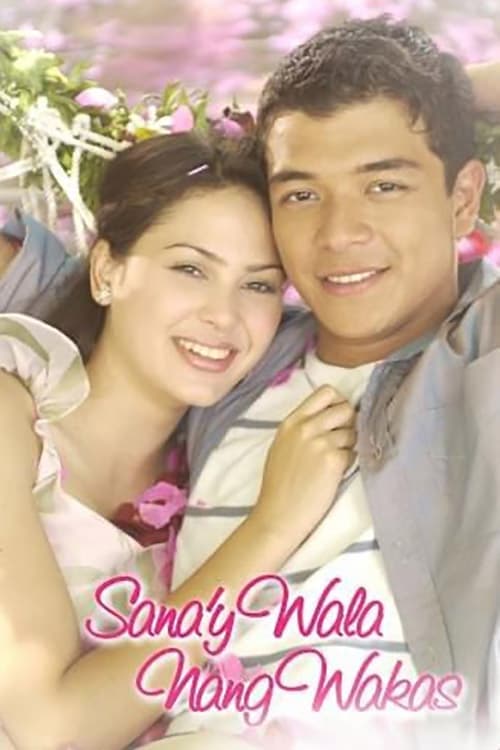 Sana'y wala ng wakas
