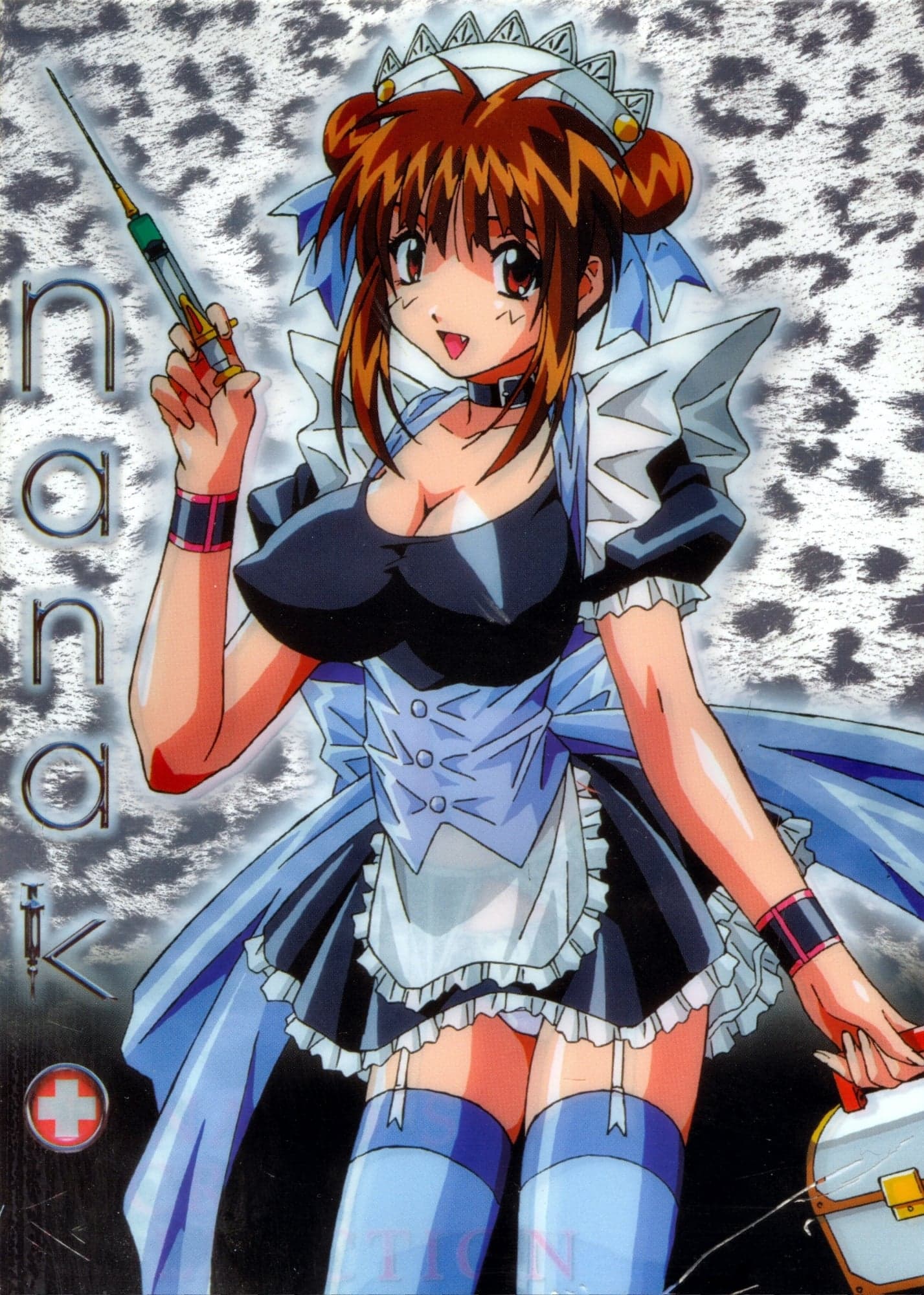 Nanako Katai Shinsho