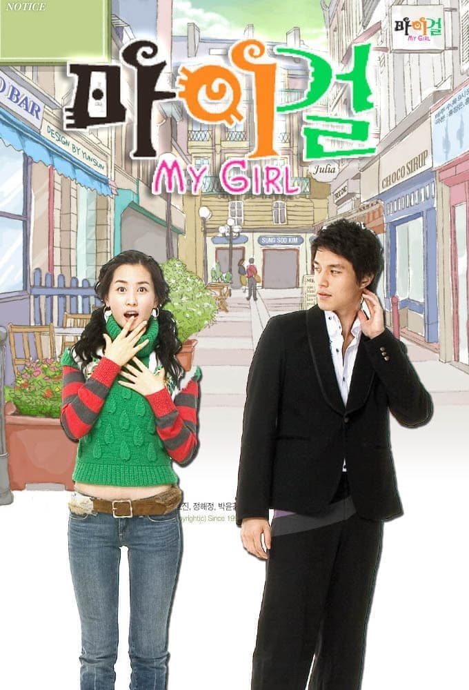 Mai geol