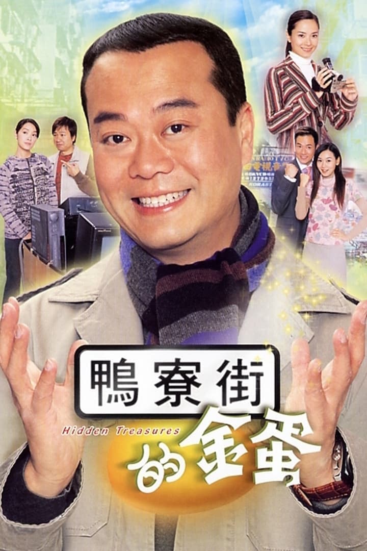Faan sun dai siu