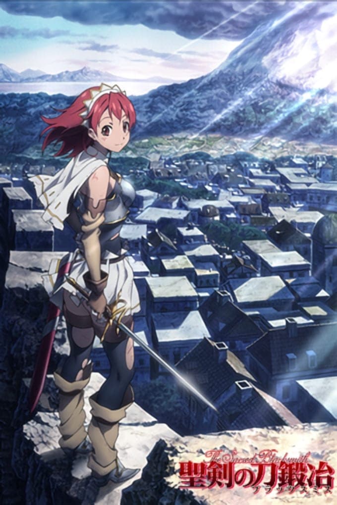 Seiken no burakkusumisu