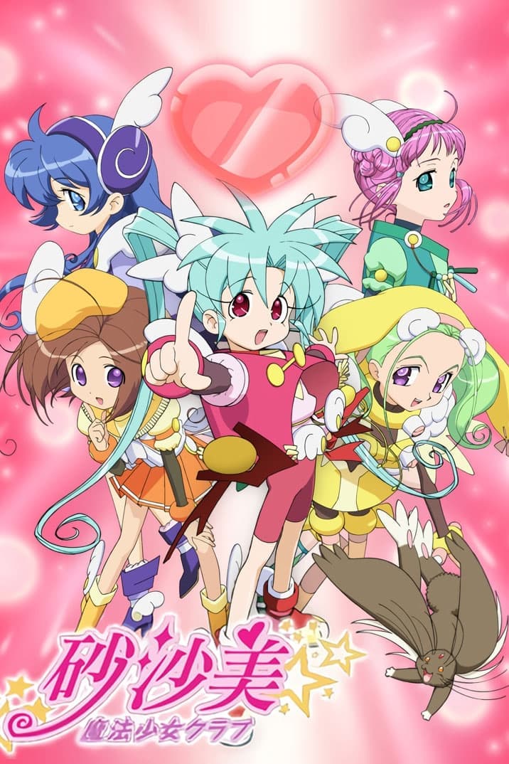 Sasami mahô shôjo kurabu