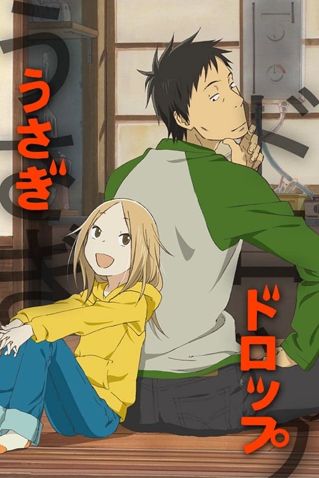 Usagi droppu