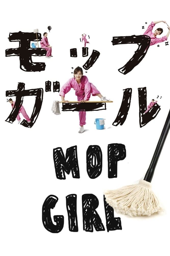 Moppu gâru