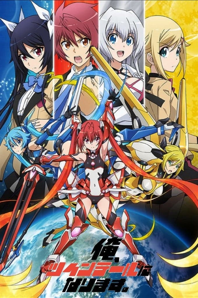 Ore, Twintails ni narimasu.