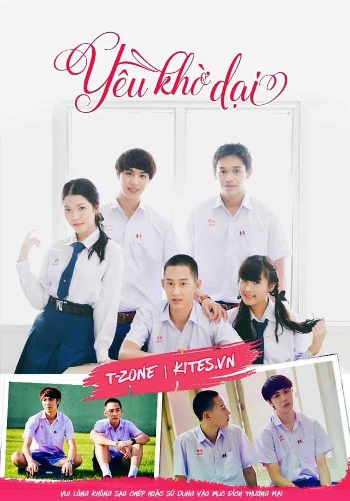 Love Sick The Series: Rakwun Wairunsaep