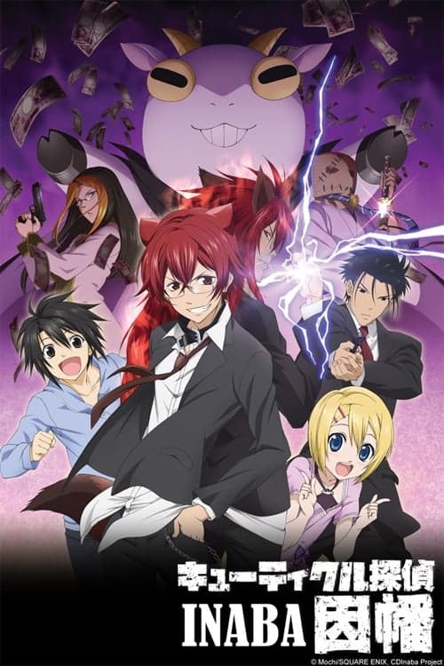 Cuticle tantei Inaba