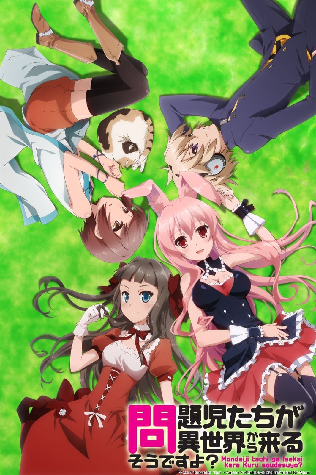 Mondaidžitači ga isekai kara kurusó desu jo?