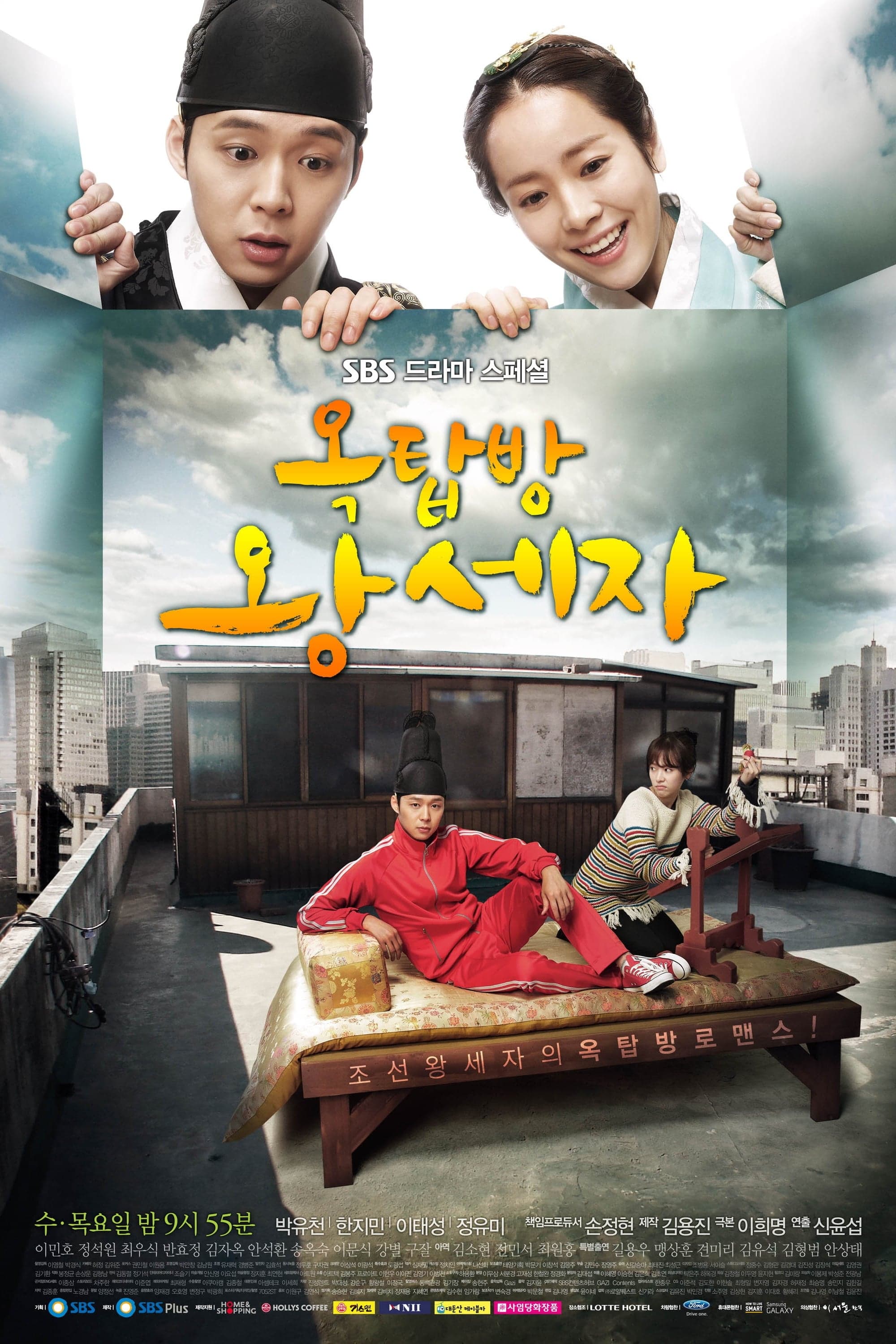 Oktab bang wangseja