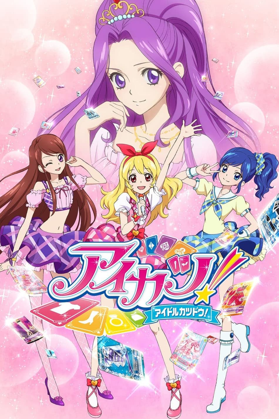 Aikacu! Idol kacudó!
