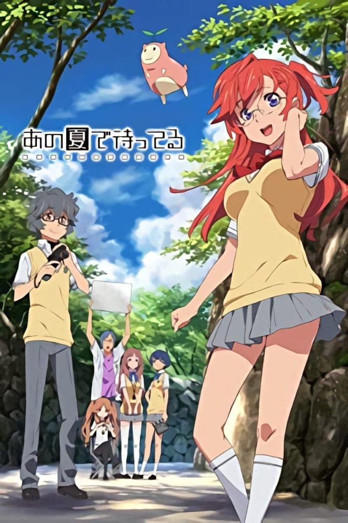 Ano nacu de matteru
