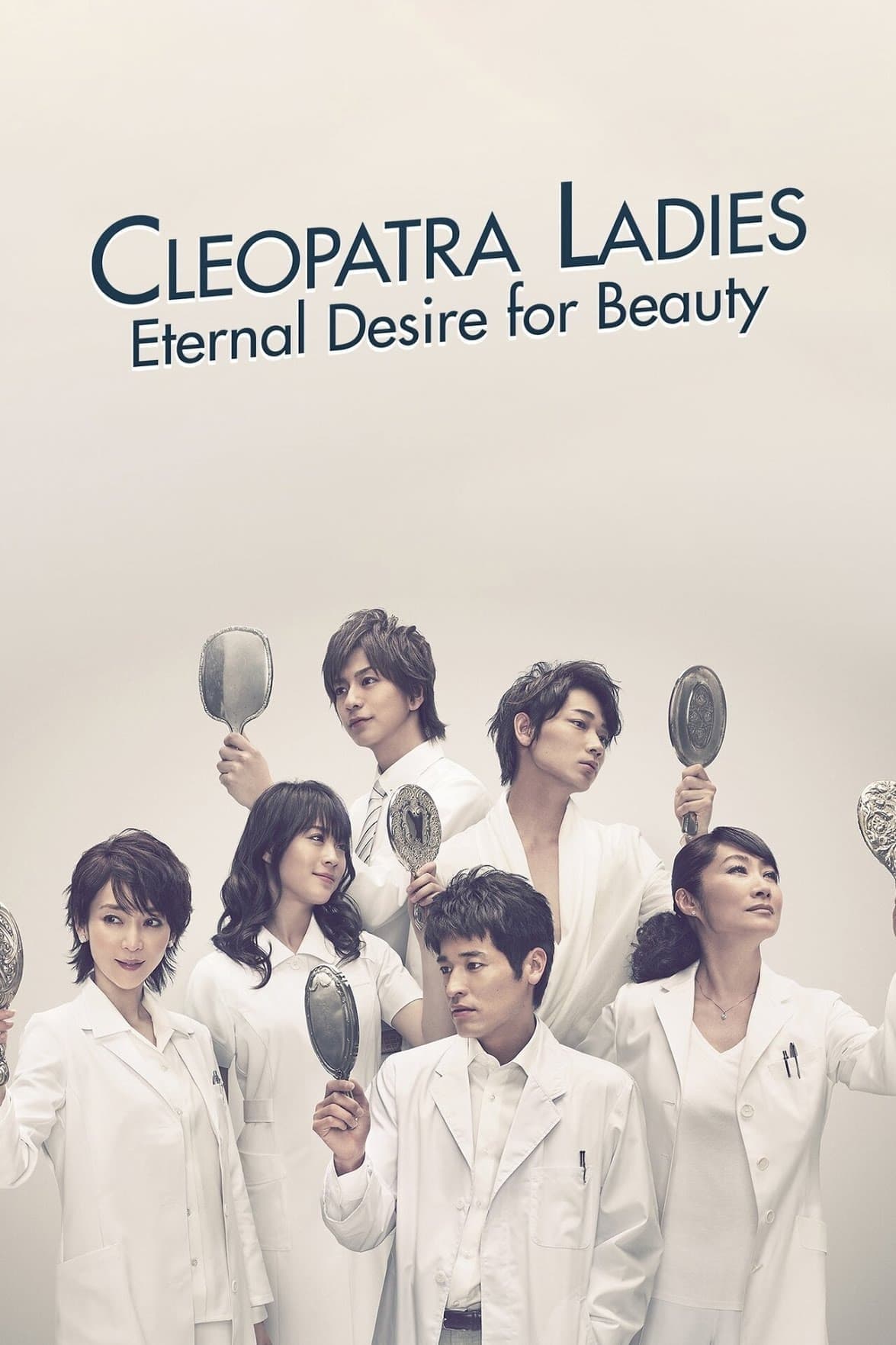 Cleopatra na onna tachi