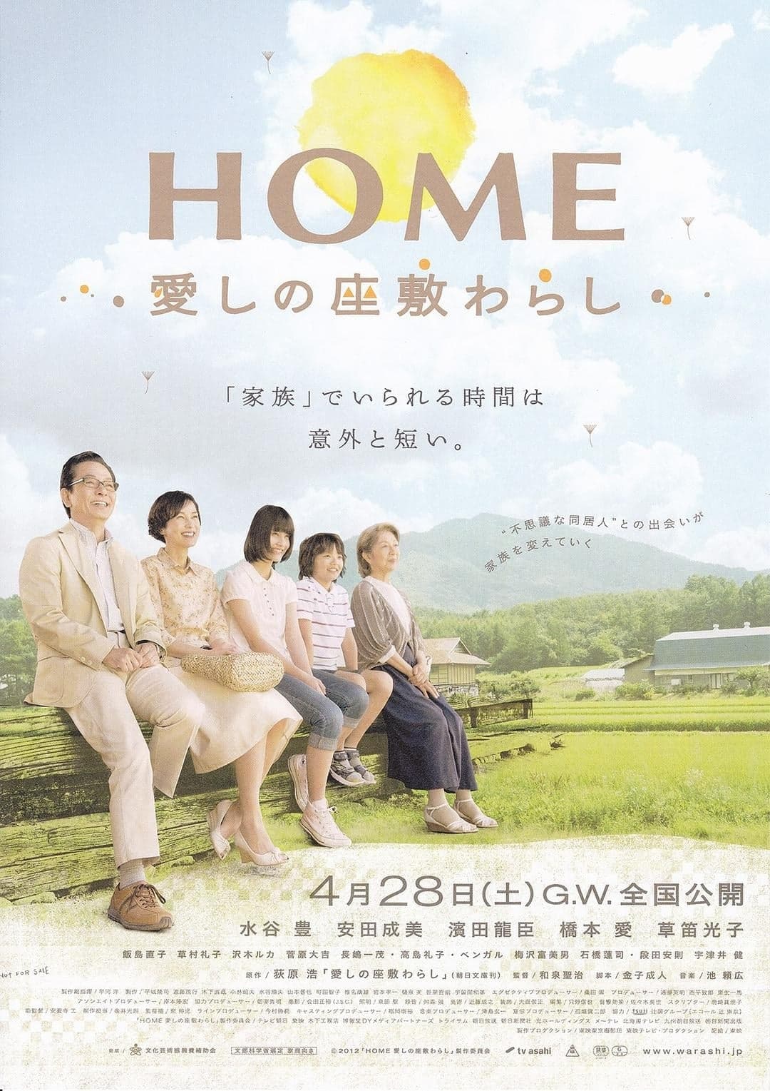 Home: Itošiki no zašikiwaraši