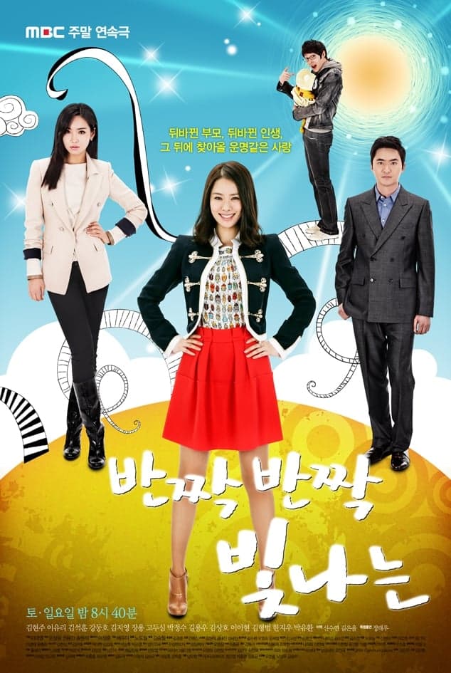 Banjjak banjjak bitnaneun