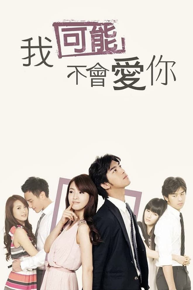 Wo Ke Neng Bu Hui Ai Ni