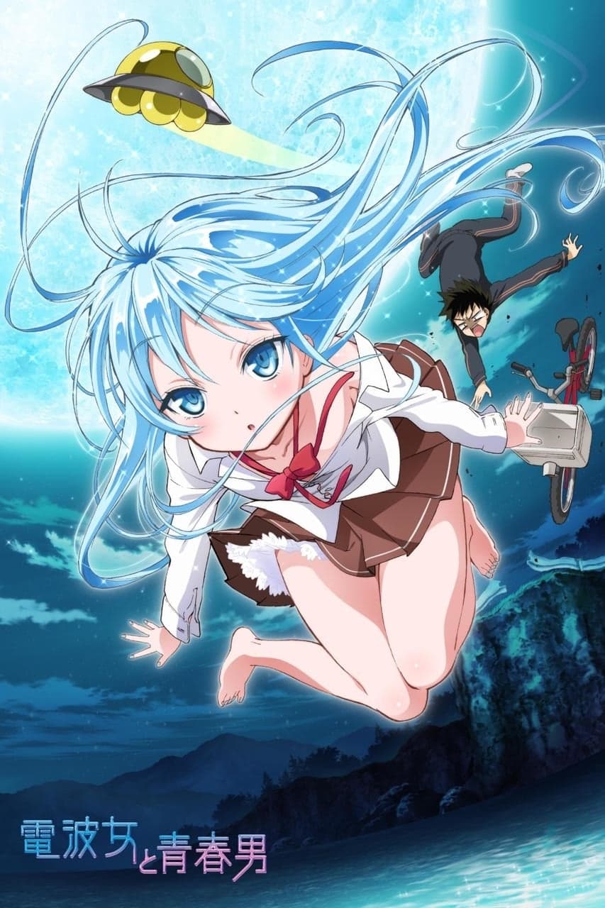 Denpa onna to seišun otoko