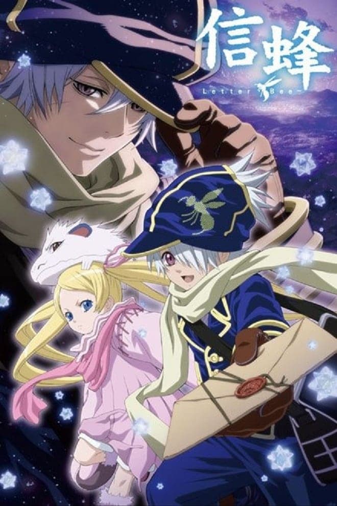 Tegami bači: Reverse