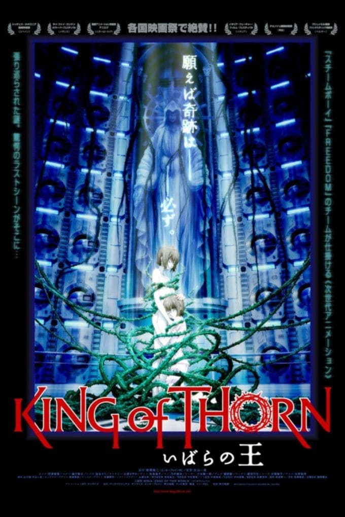 King of Thorn: Ibara no ó