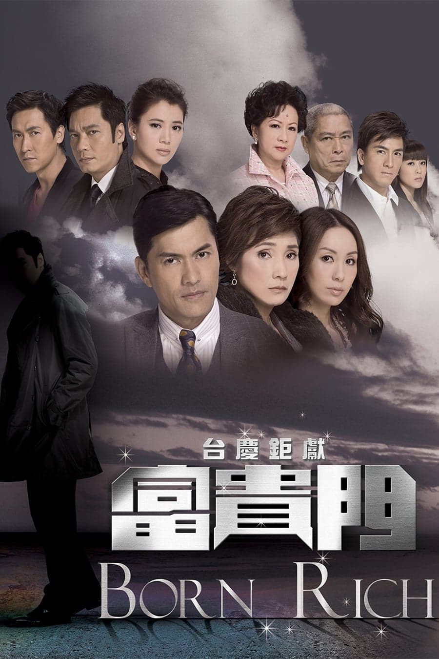 Fu gui men