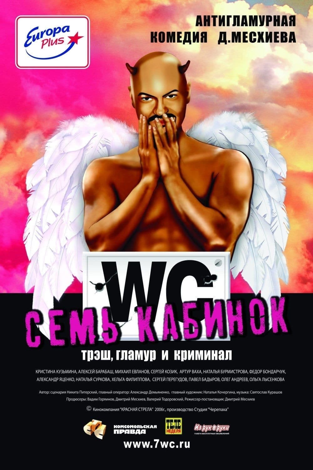 Sjem kabinok