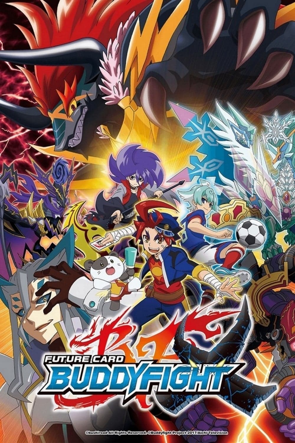 Future Card: Šin Buddyfight