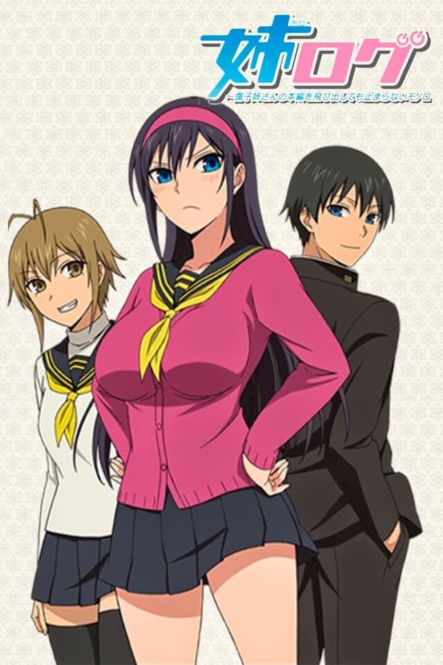 Ane Log: Mojako né-san no tomaranai Monologue