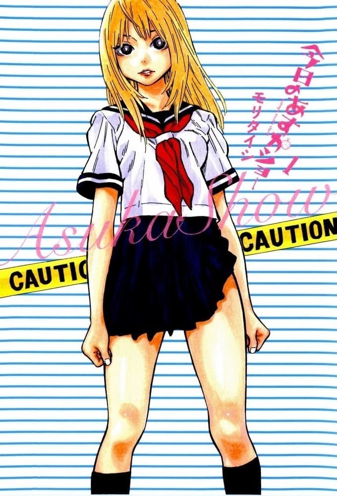 Kjó no Asuka Show