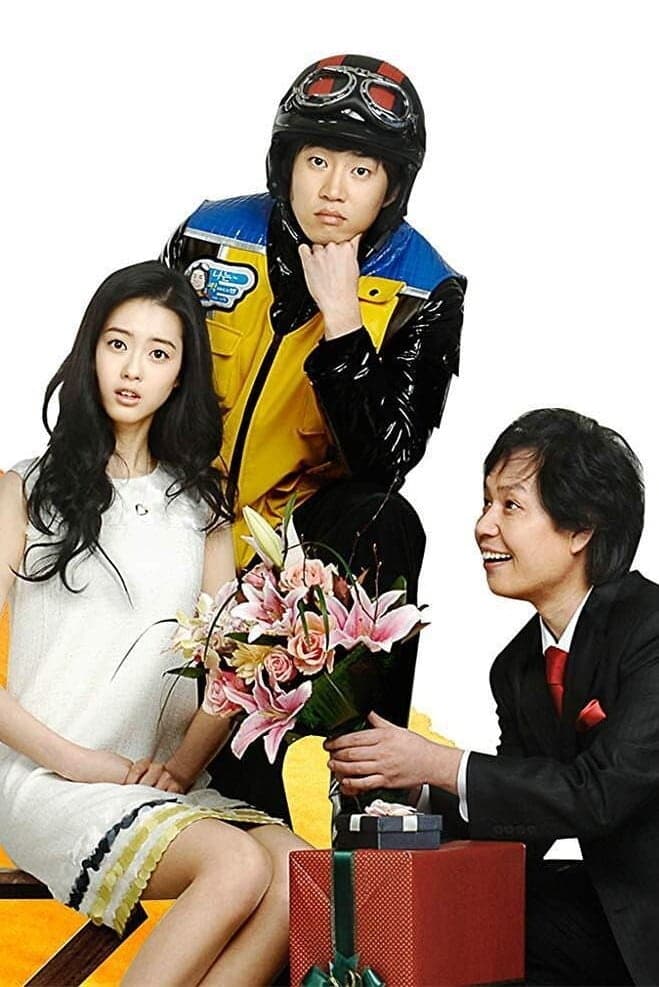 Nuguseyo?