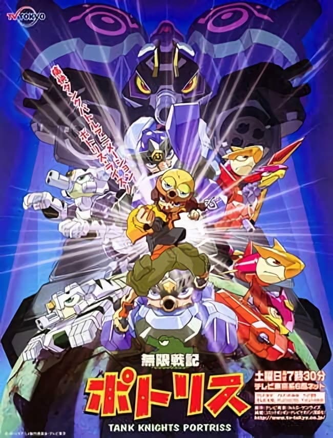 Mugen senki Fortress
