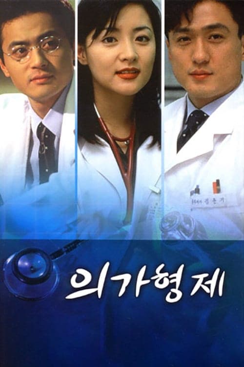 Uiga hyeongje