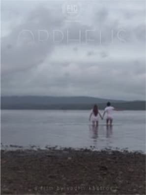 Orfeus