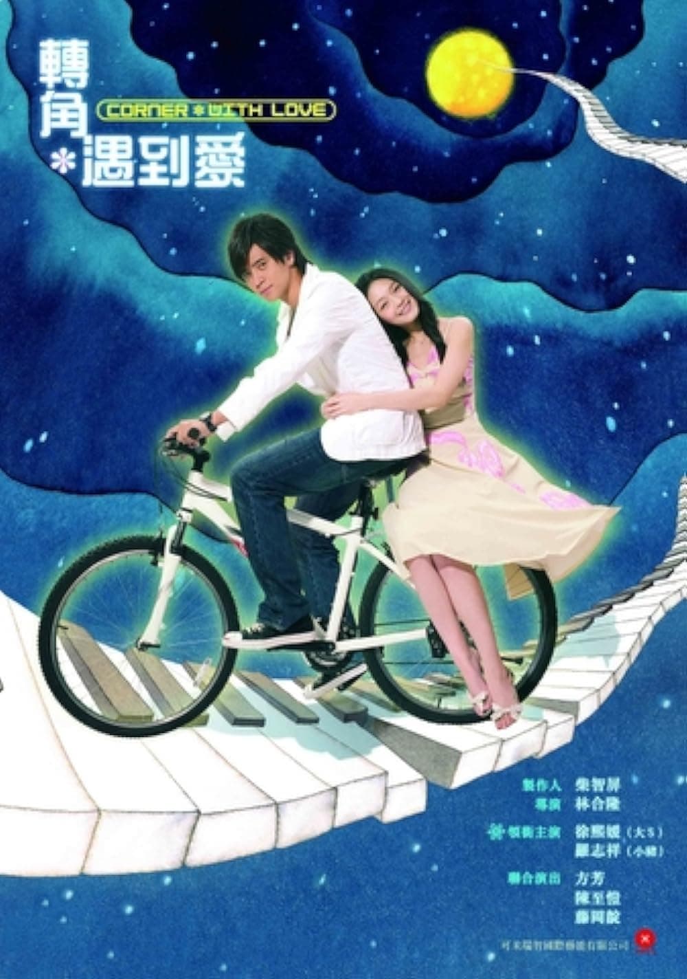 Corner with Love