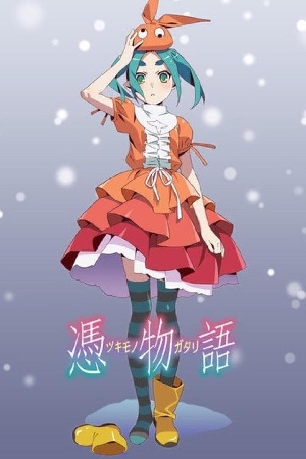 Tsukimonogatari