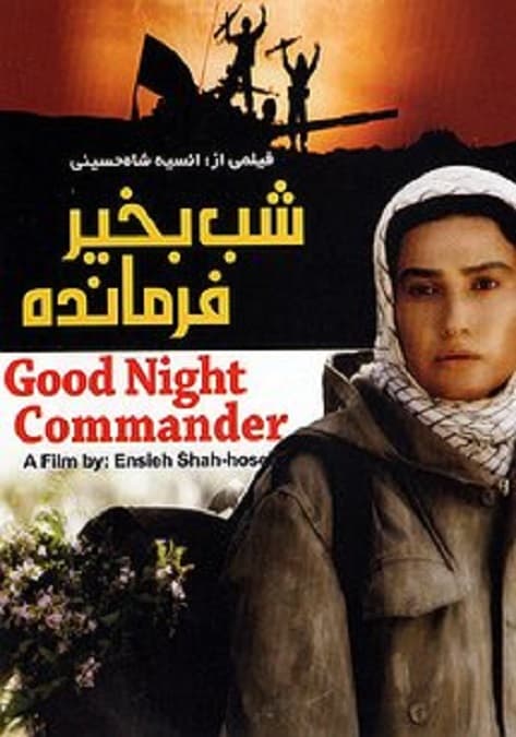Shab bekheir farmandeh
