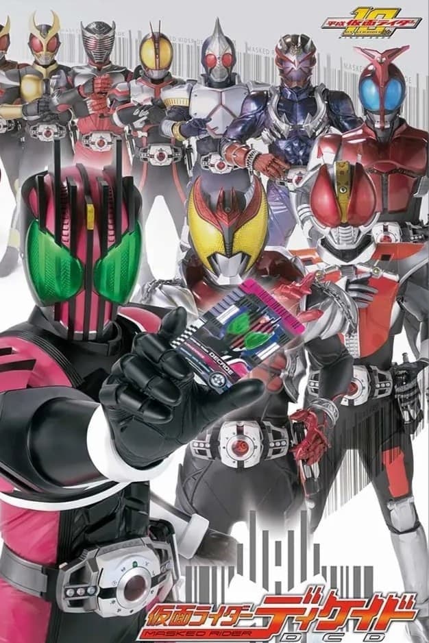 Kamen raidâ Dikeido