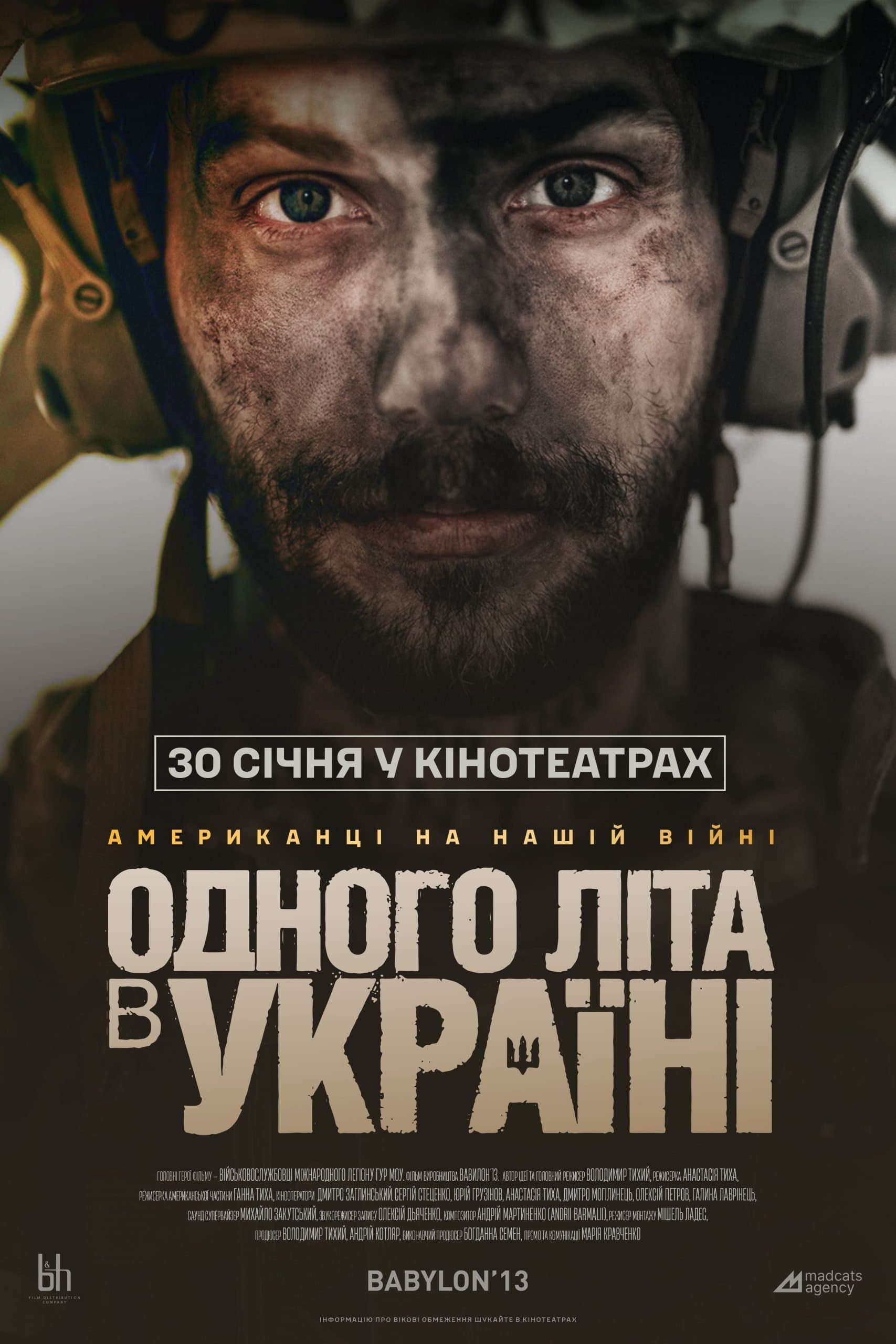 Ukrajinské léto
