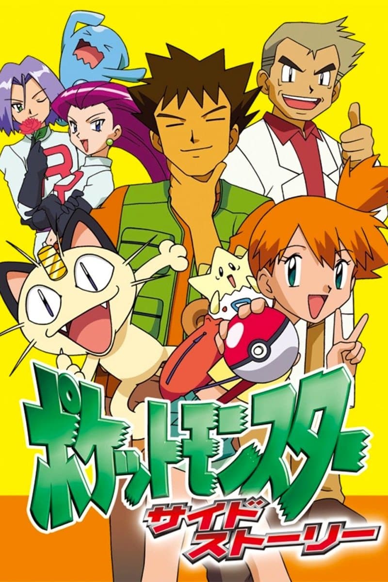 Pokémon Housou