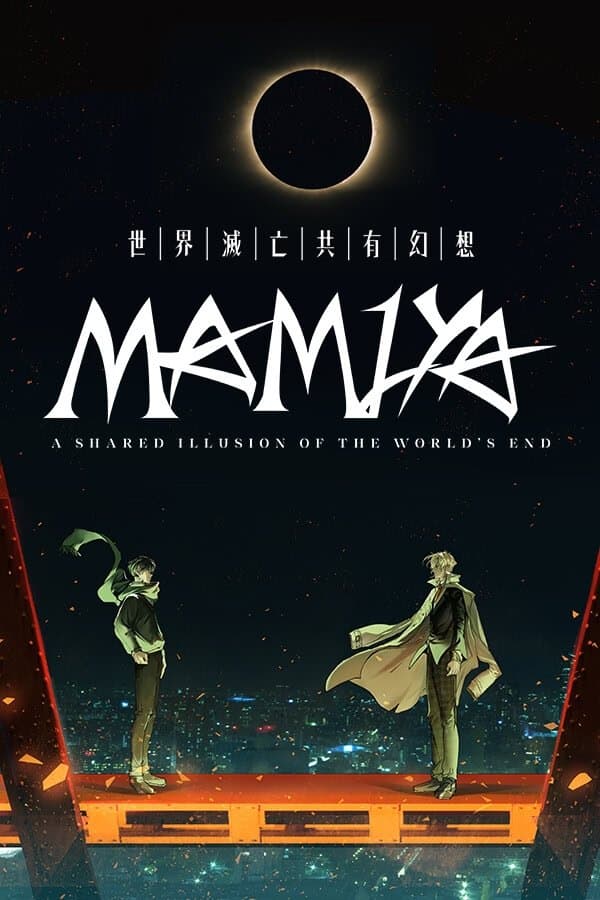 Mamiya - A Shared Illusion of the World's End