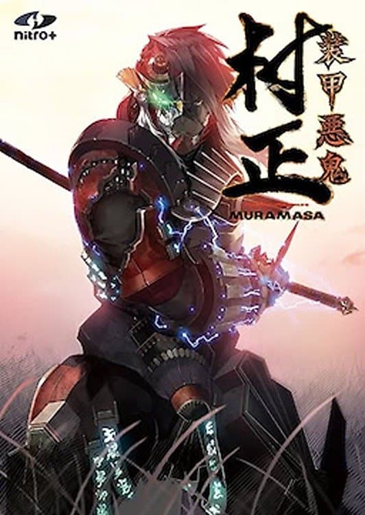 Full Metal Daemon Muramasa