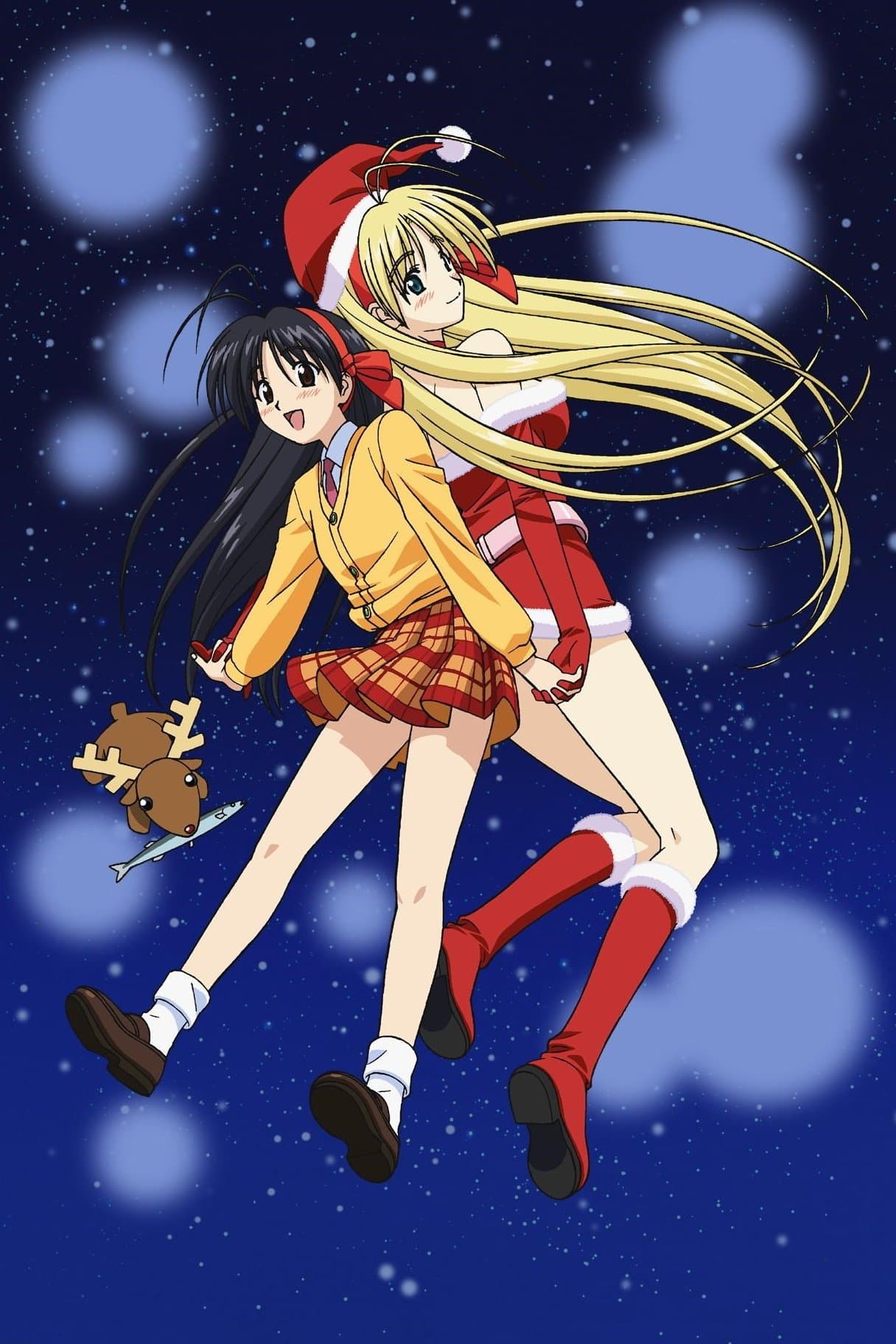 Itsudatte My Santa!