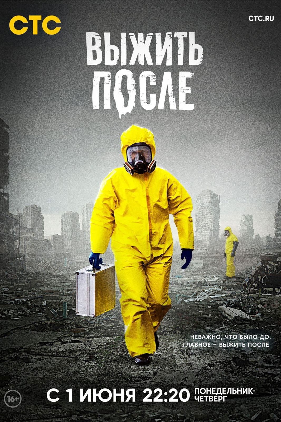 Vyžiť posle