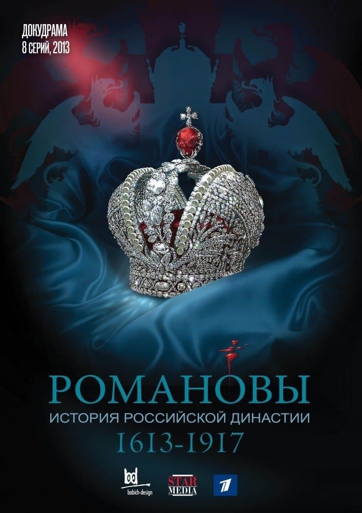 Romanovy