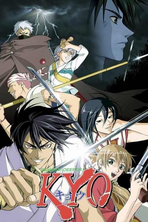 Samurai Deeper Kjó