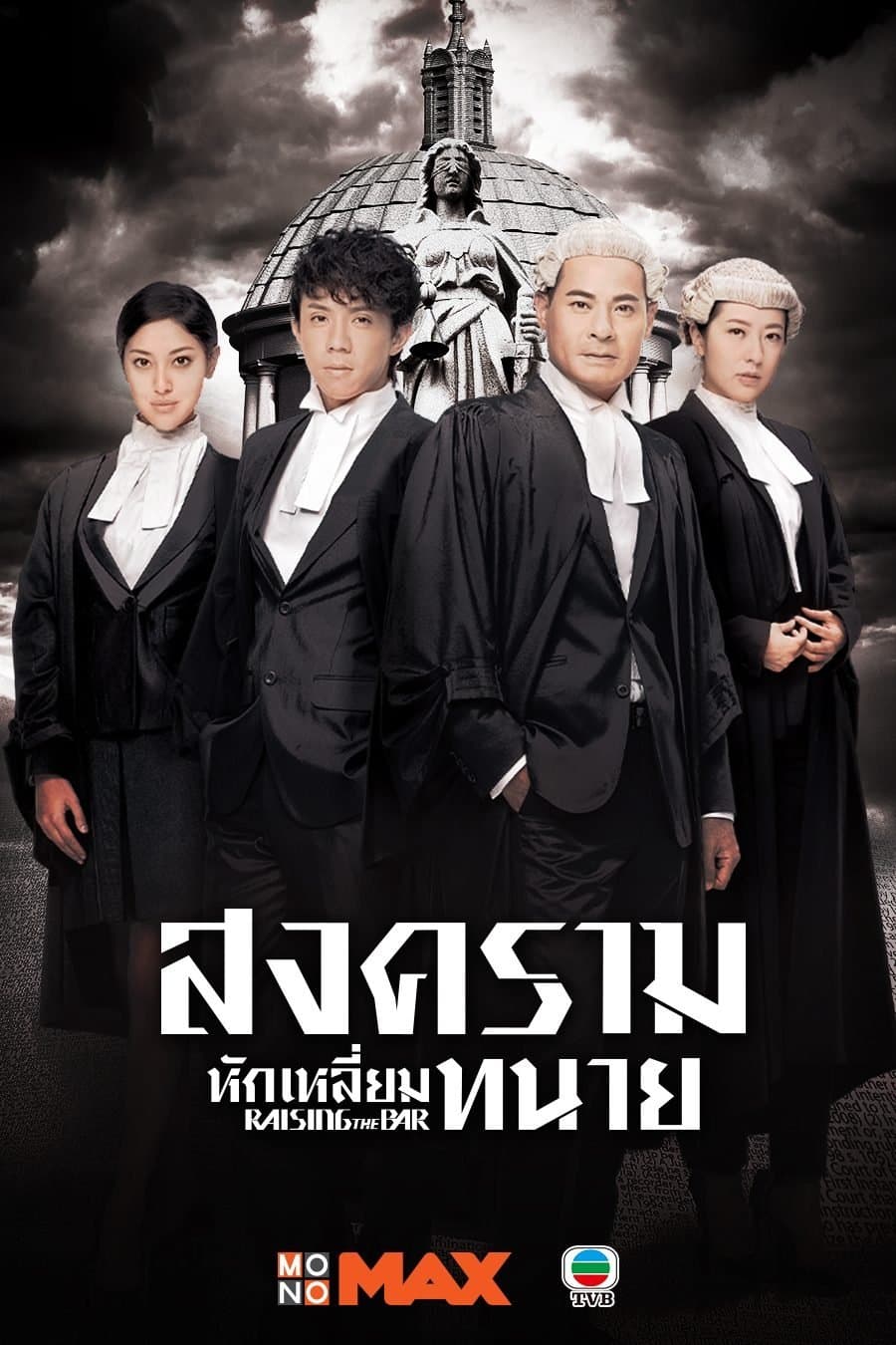 四個女仔三個BAR