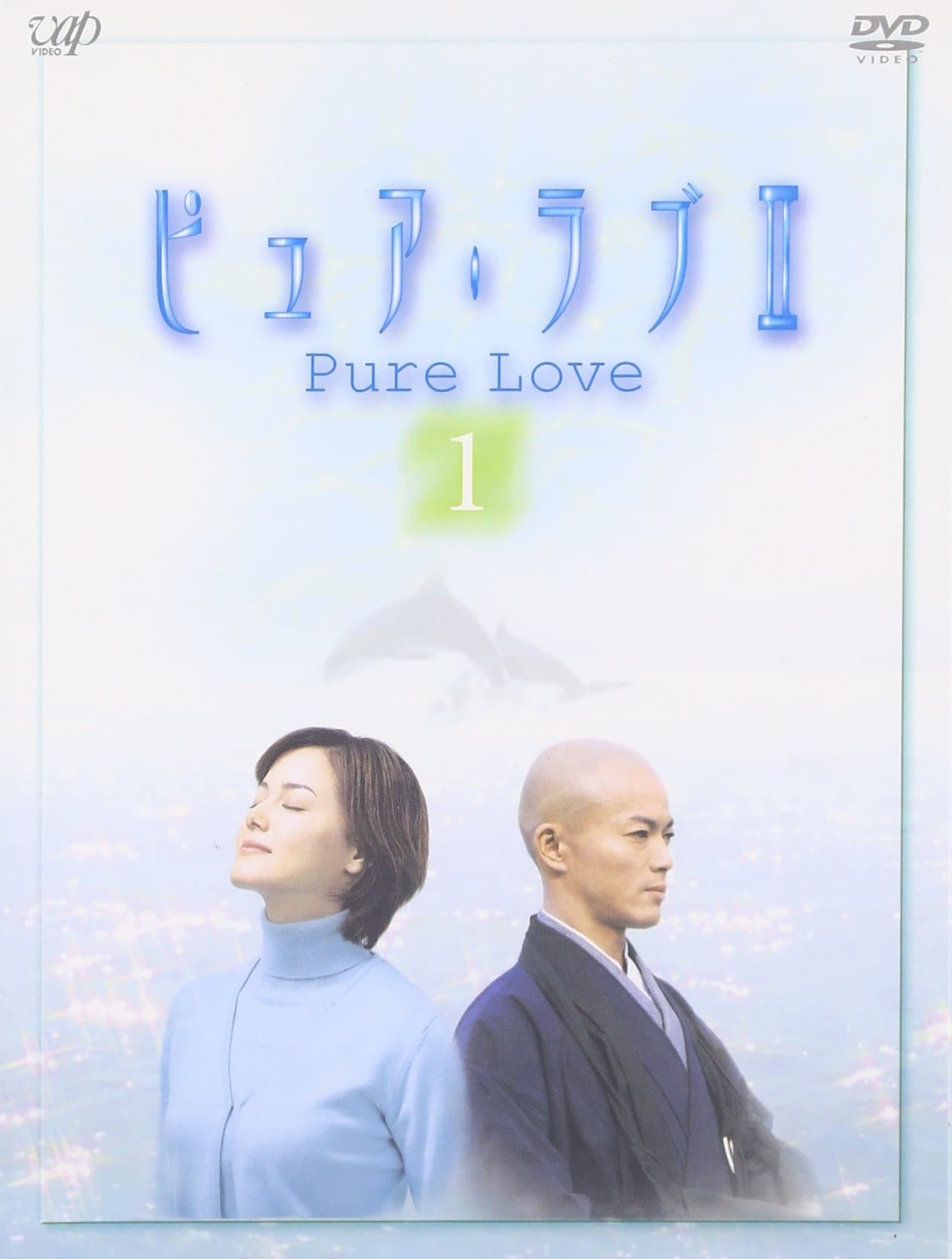 Pure Love