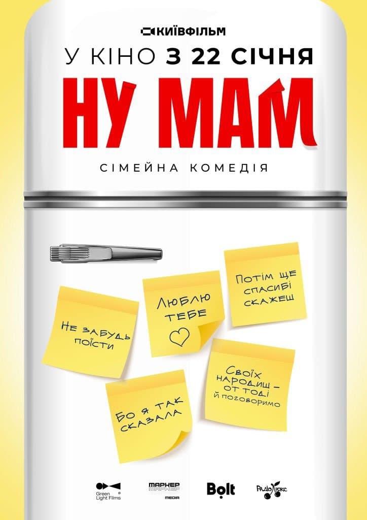 Ale mami!