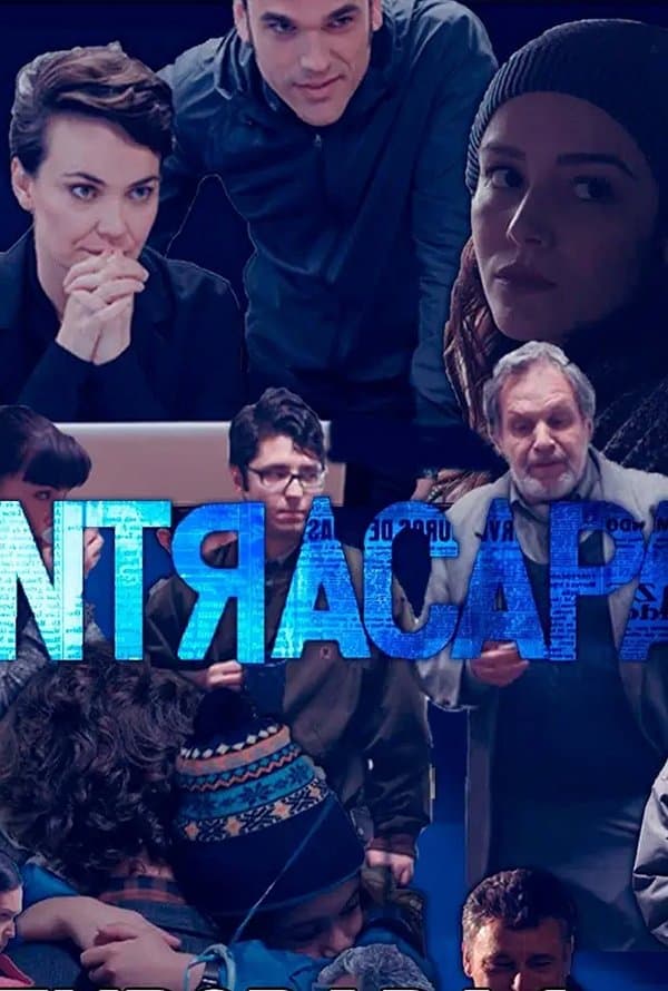 Contracapa
